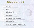 一緒に探します 心の置き場所が わからなくなったら占ってみましょう。 イメージ1