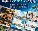 先着3名様限定！片面5000円でチラシ作成します あなたの想いを、伝わるチラシ・フライヤーにします イメージ2