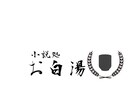 シンプルかつスタイリッシュなロゴデザインします 修正何回も応じます!!　洗練されたロゴを使いたい方へ イメージ6
