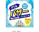 シンプルで目をひくバナーを作成します すぐに使えるデータ納品　想いをカタチにします！ イメージ4