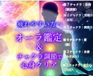 遠隔ヒーリング✨魂フル浄化します✨御家族もします ✨遠隔気功➕の思考力‼️負の連鎖を強力浄化です⚛️相談下さい イメージ3