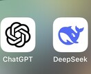 DeepSeekをAPIを利用するコードつくります deepseek APIを使った簡単なコードを作成します。 イメージ2