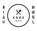 貴方に笑顔でいて欲しいから✨寄り添ってお話伺います 少しの時間でも！✨話するだけで楽になったりしますよ！☺︎♡ イメージ7