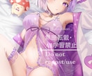 一枚絵、MVイラストなど目を惹くキャラを描きます 歌ってみた、パネル開け、周年、サムネ、MVなど対応中です！！ イメージ8