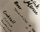 メニュー2枚書きます 忙しい店主さん、お手伝いします！ イメージ1