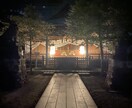 お二人の将来を霊視・透視します 霊視でお相手に気持ちを覗いてみましょう イメージ1