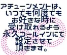 いつでもお好きな時間に何度でもお受け取り頂けます 遠隔アチューンメント伝授　どれでもお一つ１０００円～ イメージ5