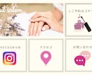 LINE公式アカウントのリッチメニューを制作します お客様が迷わず使える、「伝わる」リッチメニューを。 イメージ5