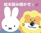 ふんわりした声で寝落ち朗読します 心が落ち着くようなやさしい時間を感じていただけたら嬉しいです イメージ1