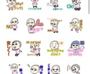 オリジナルスタンプ(´ω`)作ります オリジナルスタンプ作ります動物人間 イメージ6