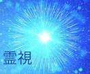 沖縄ユタ霊視タロットでお二人の未来を占います ✨未来をお見せします✨幸せになれる？✨恋愛✨霊感✨ イメージ7