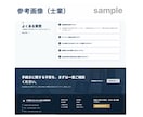 法人様に信頼感のあるサイトを制作します 法人向け特化のオーダーメイドサイトを制作します イメージ8