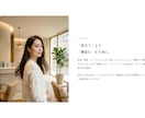 美容室専門のご予約サイトを制作します PC・スマホ完全対応｜予約に繋がる美容室専用LPを制作 イメージ3
