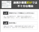 障害福祉サービス収支計画書式31点セット販売します 障害福祉サービスのほとんどが分かります！ イメージ3