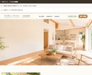 小さなお店のHPを予約・LINE導線まで作ります "作る"だけでなく、お客様が来店するまでの道をつくります イメージ9
