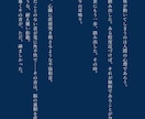 貴方のためだけの小説をお書きいたします 甘々からほろ苦さを残したものまで、貴方の読みたいを叶えます。 イメージ5
