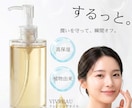 Amazon・楽天など売れる商品画像作ります 指示不要でAmazon・楽天などに売れる画像を。丸投げOK！ イメージ5