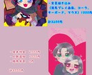ご希望のSNSデフォルメアイコンイラスト描きます 幸せなイラストから闇系まで！！ イメージ1