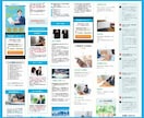 応募数UP！本当に採用できるLPをプロが制作します ★無料個別相談OK！★ 求人に超おすすめのランディングページ イメージ13