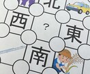 世界に一つだけの【オリジナル謎解き】を作成します いつもとは違った特別なプレゼントに驚かれること間違いなし！ イメージ7