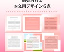 コーチング向けインスタデザイン販売します Canvaで編集可能／インスタの集客・コーチングPR向け イメージ4