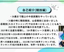 スポーツキッズのための勝てる1週間献立を伝授します 調理歴17年、世界2位現役アスリートがオリジナル献立を提案！ イメージ3
