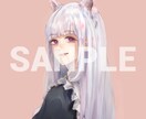 アイコンをお描きします 自分だけのイラストが欲しいあなたへ！ イメージ6