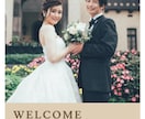 韓国デザイン風のウェルカムボードを作ります 急ぎで結婚式のウェルカムボードが必要な方へ イメージ3