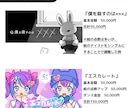 イラスト込みのオリジナルリリックMVをつくります 納品後に即投稿OK◎サムネイルとショート動画のおまけつき イメージ3