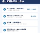 GAS・AIで毎日の転記や集計を自動化します まず1業務から｜止まった時の通知と戻し方まで納品 イメージ5