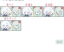 ドット絵で人物イラストお描きします 立ち絵、アクスタの製作やゲーム内キャラクターなどに！ イメージ5