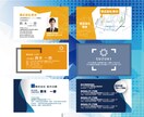自分で文字を編集・追加できる名刺を作ります WordやPowerPointで文字を自由に編集し印刷できる イメージ5