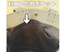 Tシャツ・服を毎日使えるトートバッグにします 推し活Tシャツやお子さんの思い出タンスに眠ってませんか？ イメージ2