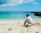 あなたが思っている事何でも聞きます 沖縄訛りを聞きながら是非思っている事僕にぶつけてください イメージ1