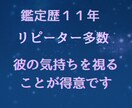 第六感タロットが伝える【彼の気持ち】新規様占います 【大人気】のメニューのお試し版｜片思い•不器用な恋｜24h イメージ3