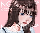 綺麗なお顔のアイコンを描きます SNSアイコン、LINEアイコンなどが欲しい方は是非！ イメージ4