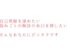 カードリーディングを用いたカラーセラピーをします 自分の深層心理と向き合う気付きと癒やしの時間 イメージ3