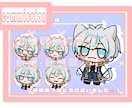 かわいいSD、差分まで作ります 差分をまとめて依頼で平均1000↓になるお得なサービス イメージ3