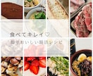 料理苦手ママが教える簡単おいしい腸活レシピ教えます ②ベーコン・チャーシュー・豚汁・ティラミス・米粉シフォン イメージ4