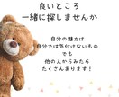 私の長所って何だろう、一緒に探します 履歴書、長所、短所、良いところ、電話でお話しながら探します✨ イメージ2