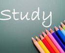 理系の教科教えます オンラインで勉強教えます！理科、算数、数学、物理、化学！ イメージ1