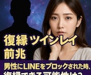ツインレイ統合祈願【願望成就】結婚成就御祈祷します 【結婚・再婚・事実婚】【ツインレイ統合】【願望成就】御祈祷 イメージ5
