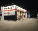 日本•ベトナム飲食店開業、コンサル承ります 過去日本で12店舗、現在ベトナムで1店舗経営の飲食人です。 イメージ8