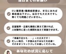 現役面接官の実践的な模擬面接で不安を解消します エンジニアなど理系の技術面接もお任せ下さい！ イメージ4