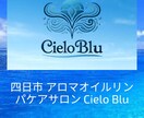 Jimdofreeお使いの方貴方のHP改善します 現役サロン経営者が代行！Jimdo無料版を集客できるHPへ イメージ1