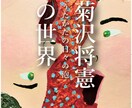 想いが伝わるチラシ、丁寧に作成いたします ジャンル問わず対応いたします！ イメージ6