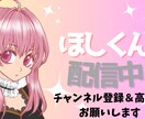 youtubeサムネイル作成します youtube配信・動画・キル集等のサムネイル作成します イメージ9