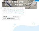 デザインデータからのコーディングを代行します ［レスポンシブ込み］格安ながら高品質をお届けします。 イメージ3