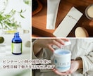 全データ納品！様々なパターンで商品撮影します 歴10年以上クリエイティブディレクター、カメラ歴20年 イメージ5