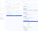 議事録作成 会議メモ整理ToDo抽出を自動化します 会議後の30分の整理作業を短縮 イメージ2